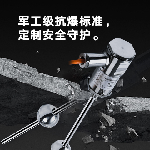 磁致伸縮液位計的運用場景(圖1)
