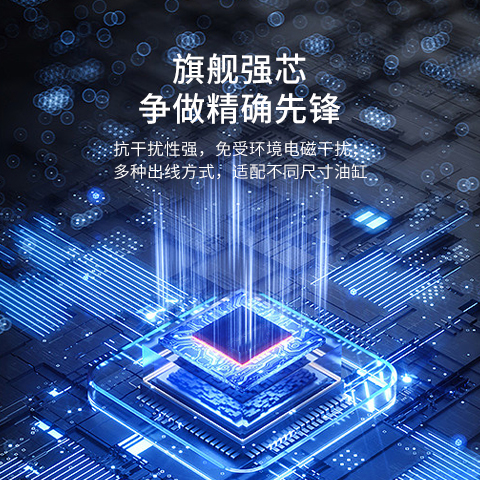 實驗室中磁性位移傳感器的應用(圖1)