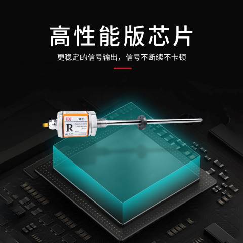 磁致伸縮位移傳感器在冶金行業連鑄機上的應用(圖1)