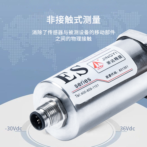 磁致伸縮位移傳感器在油壓缸行程測量中的應(yīng)用(圖1)