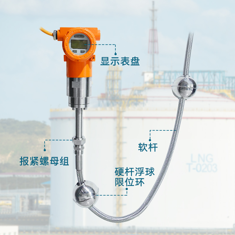 磁致伸縮液位計在化工儲罐液位測量中的應用(圖1)