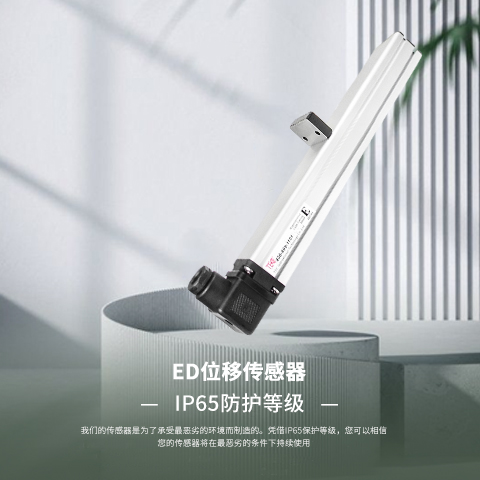 壓鑄機當中磁致伸縮位移傳感器是如何運行的呢？(圖1)