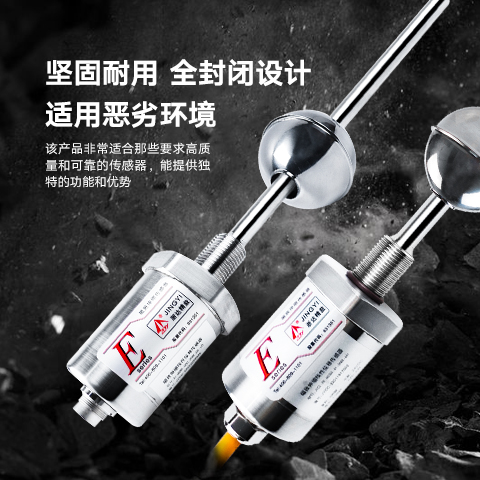 磁致伸縮液位計如何去標定量程呢？(圖1)