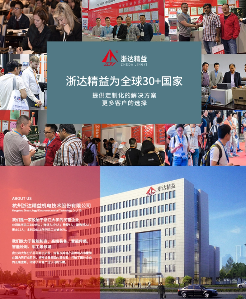 超長量程傳感器_長距離磁致伸縮絕對式位移測量系統(圖12)