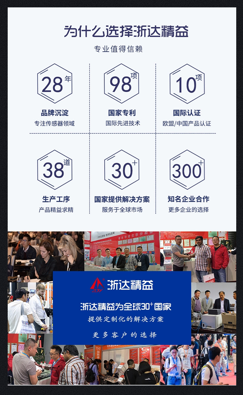 EMTP20電磁超聲測厚筆（測厚儀）(圖13)