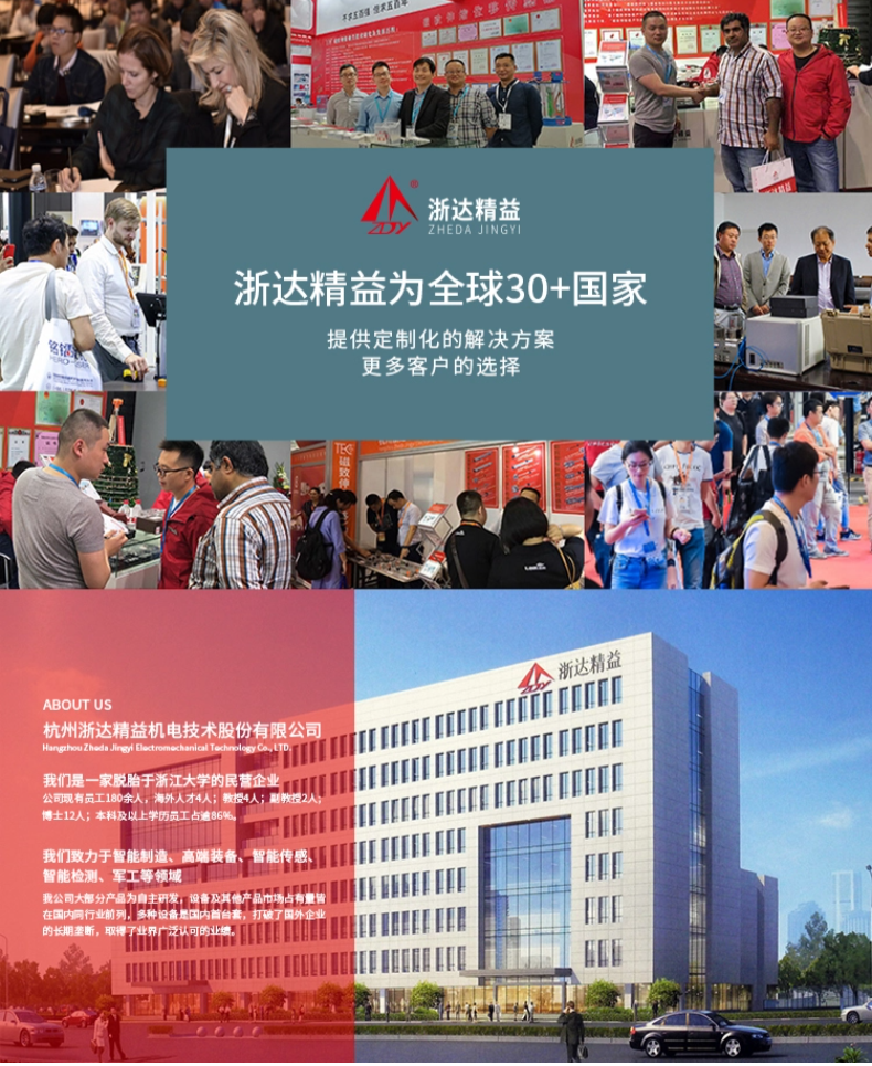 TIMS30鐵路道岔斷軌監(jiān)測系統(tǒng)(圖7)