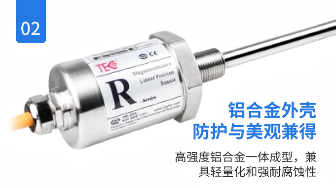 防水位移傳感器應該如何選型？(圖2)