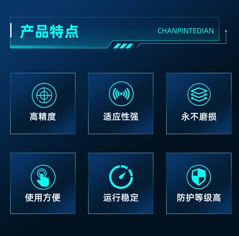 EJ磁致伸縮浮球液位計(圖2)
