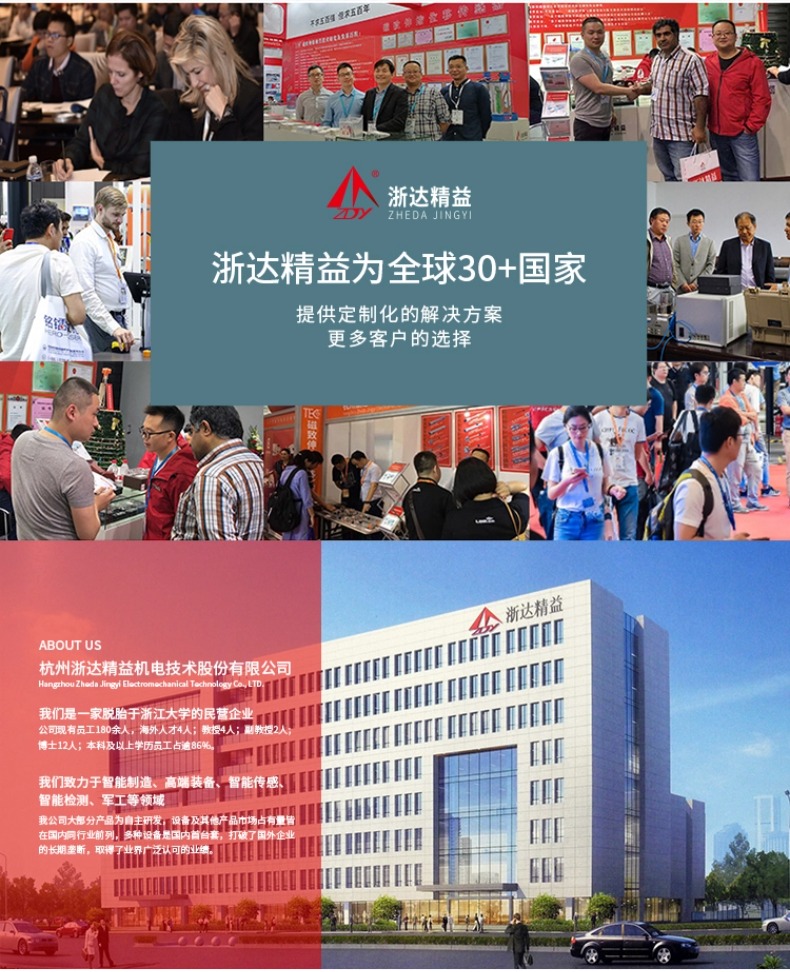 EJ磁致伸縮浮球液位計(圖11)