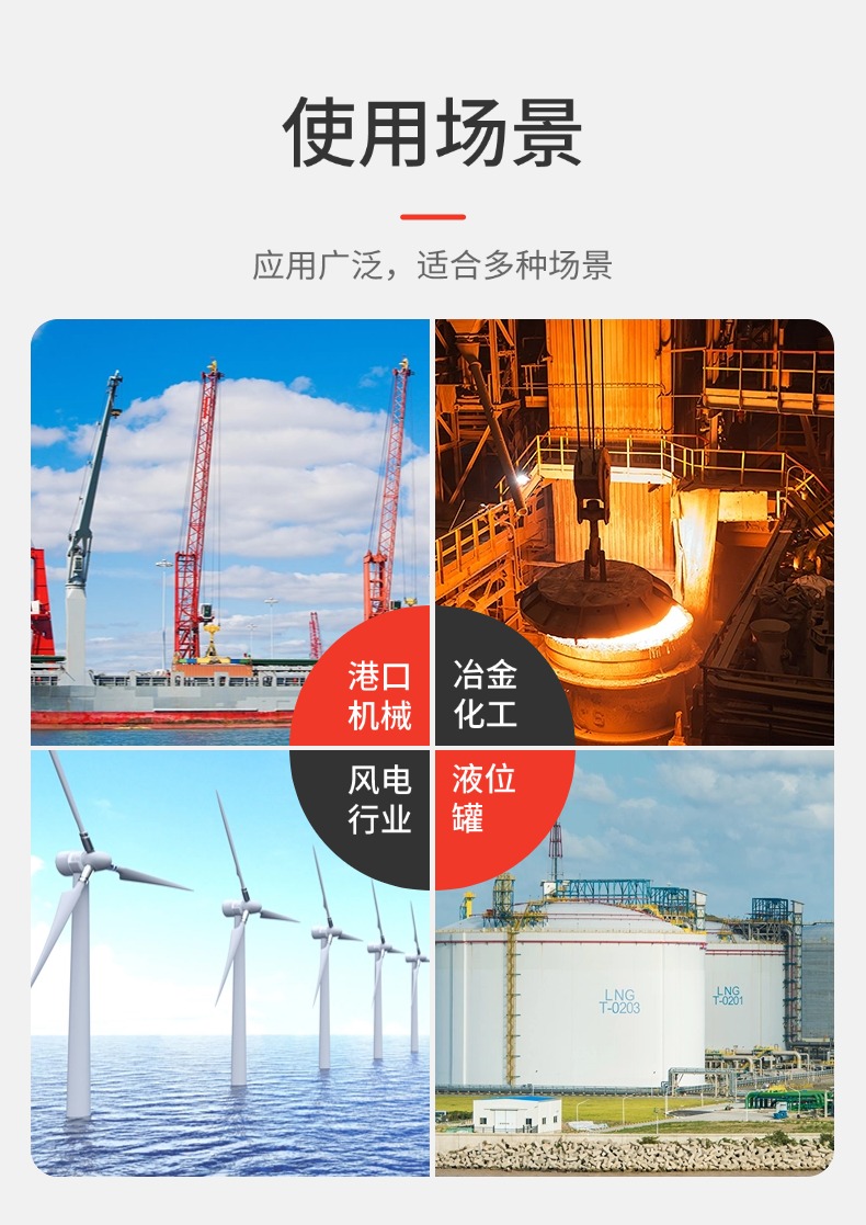 MI直出磁致伸縮位移傳感器(圖11)