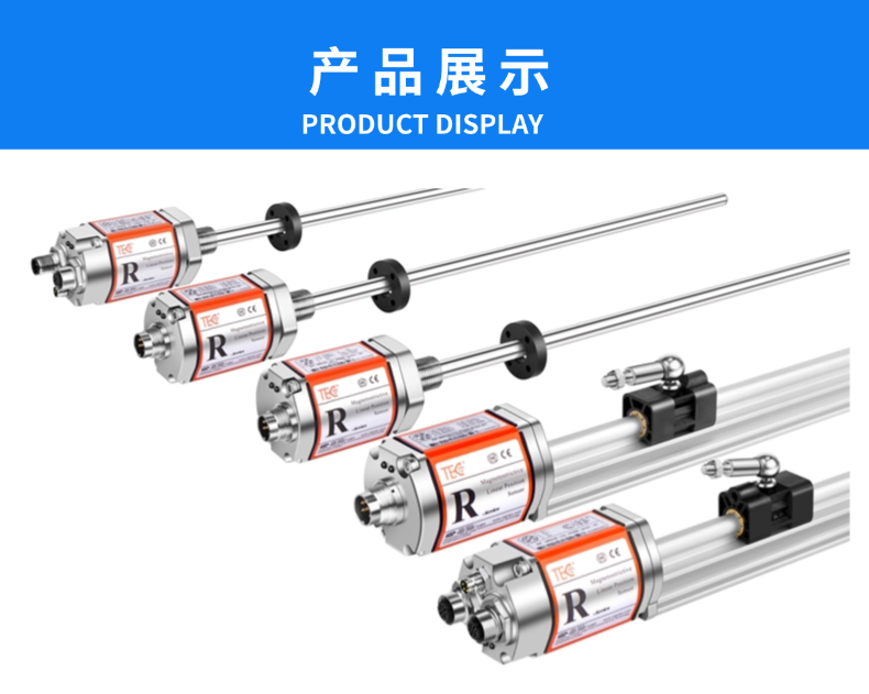 FBGB-CAN磁致伸縮位移傳感器(圖11)