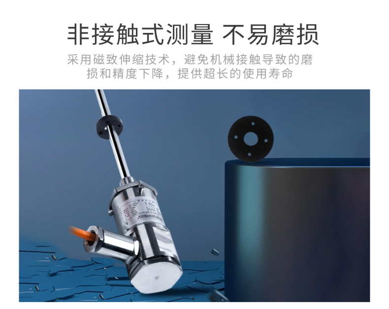 FBGB-CAN磁致伸縮位移傳感器(圖5)
