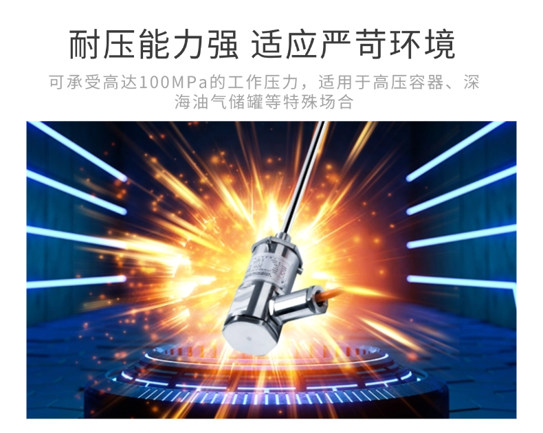 FBGB-CAN磁致伸縮位移傳感器(圖6)