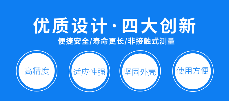 FBGB-CAN磁致伸縮位移傳感器(圖2)