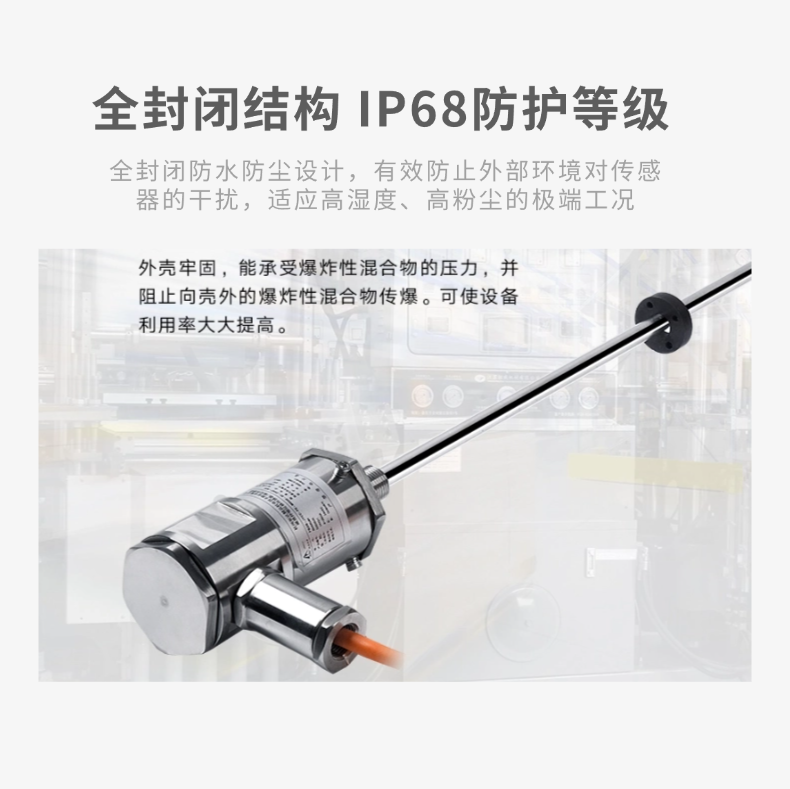 FBGB-CAN磁致伸縮位移傳感器(圖8)