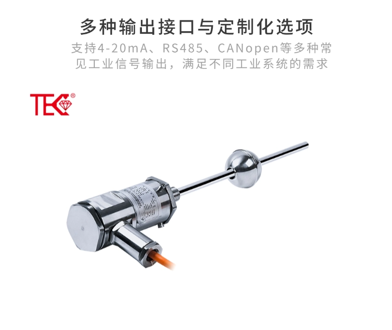 FBGB-CAN磁致伸縮位移傳感器(圖10)