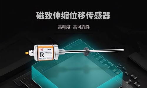 磁致伸縮位移傳感器在壓榨輥輥縫控制中的應用(圖1)