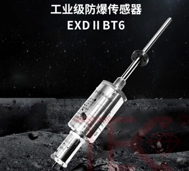 防爆型磁致伸縮位移傳感器選型，務必留意5點！(圖1)